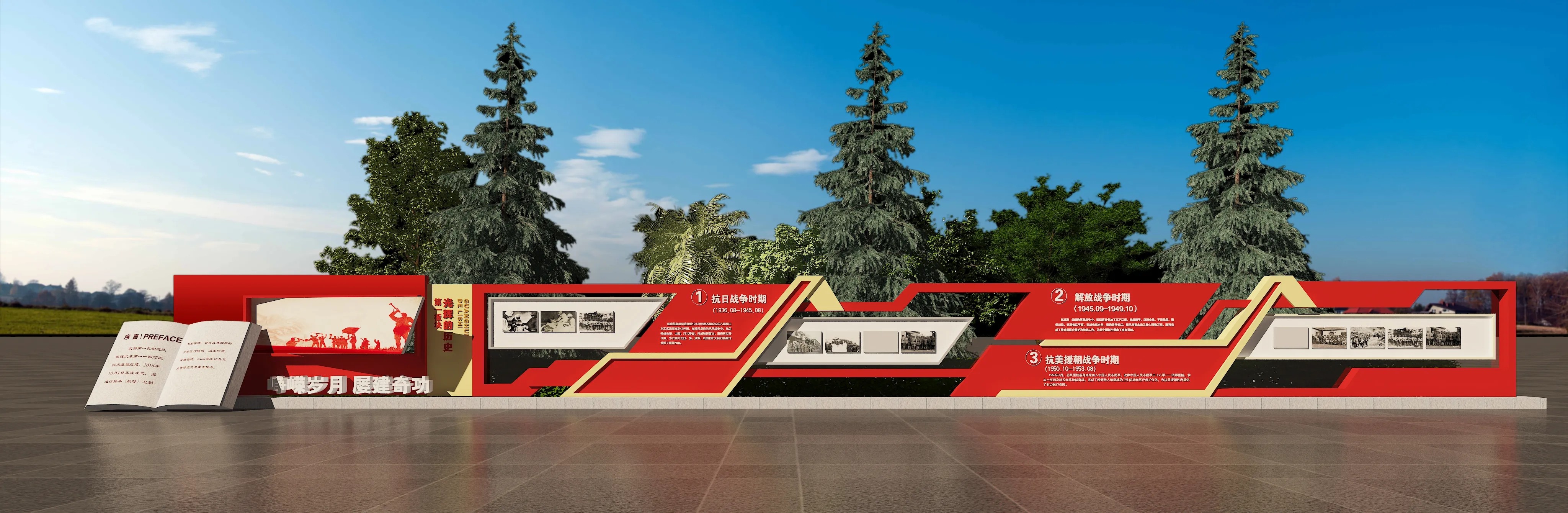 廣東黨建文化宣傳欄設計、廣東黨建宣傳欄制作、廣東法治社區策劃、廣東黨建文化長廊設計、廣東黨建文化墻設計（一）