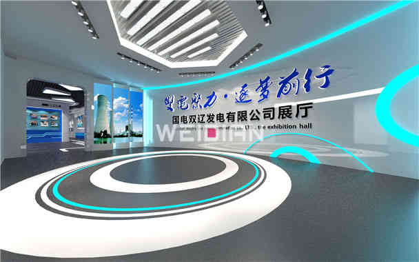 國電發電企業深圳展廳裝