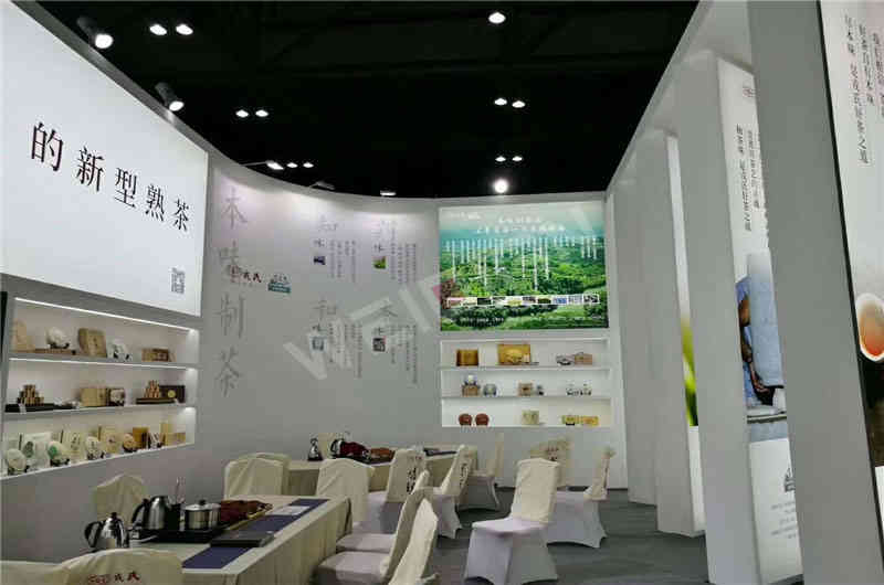 戎氏普洱茶茶博會(huì)廣州展覽設(shè)計(jì)搭建 戎氏普洱茶茶博會(huì)廣州展覽設(shè)計(jì)搭建
