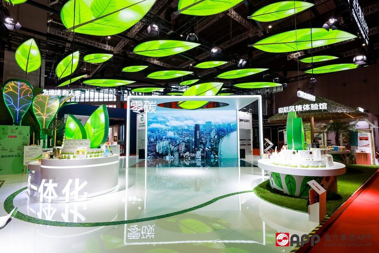 武漢展臺設計搭建公司領你看最具有創意00家企業展臺的2023進博會(金光集團展臺)2