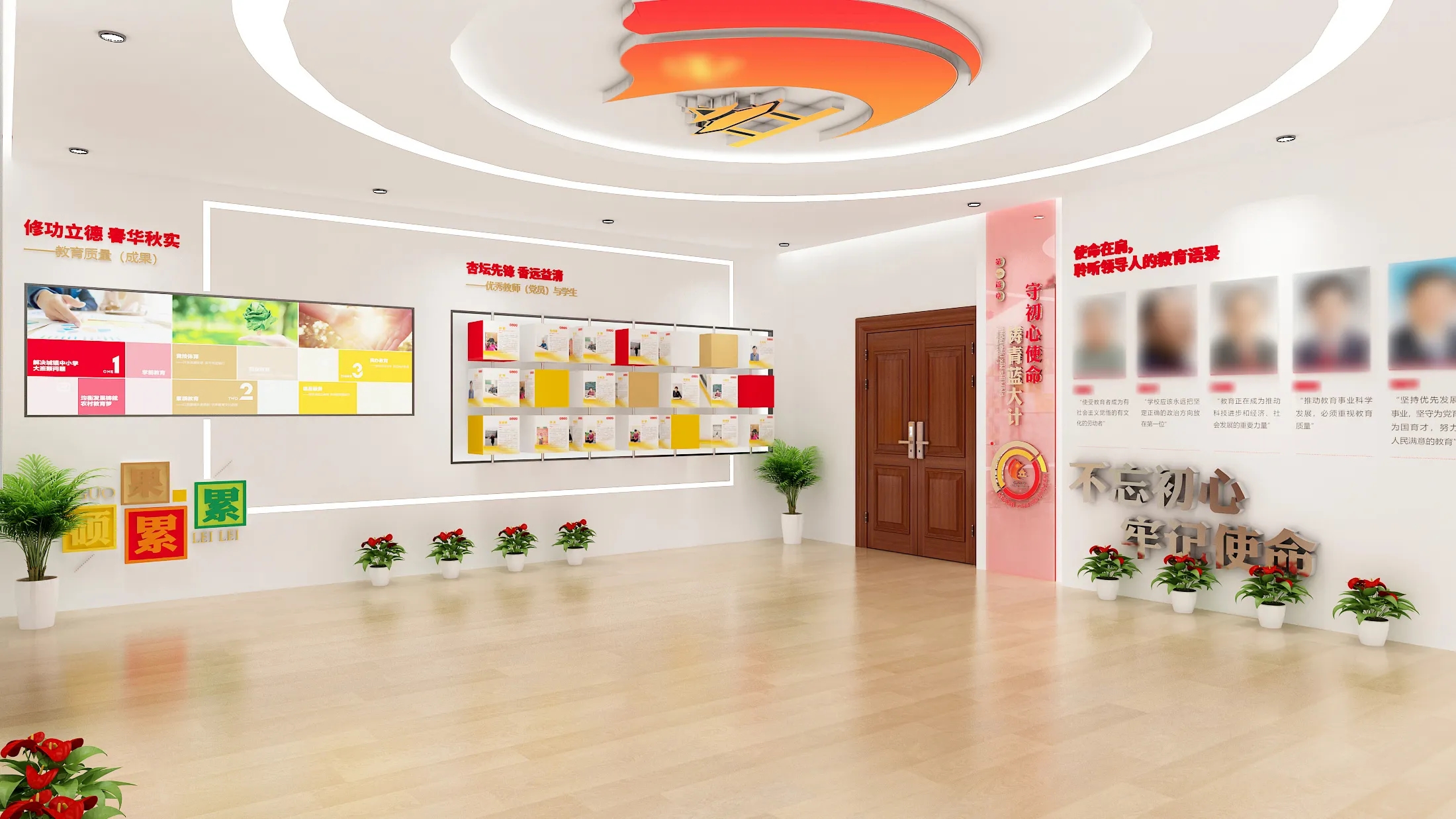廣東茂名教育局黨建文化展廳設計,廣東黨建展館裝修、廣東企業(yè)黨建文化展館設計(一) 廣東茂名教育局黨建文化展廳設計,廣東黨建展館裝修、廣東企業(yè)黨建文化展館設計(一)
