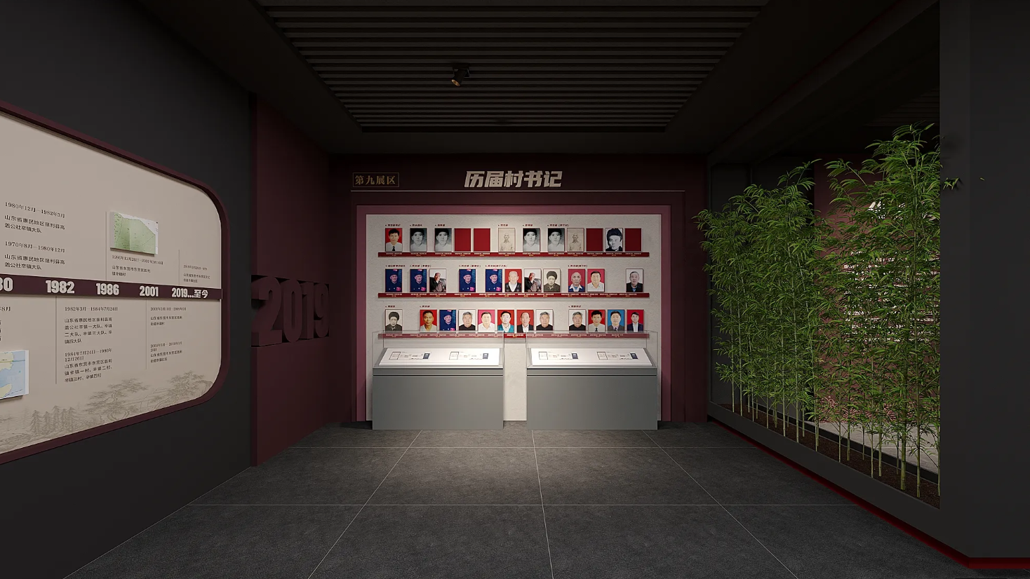 廣東振興鄉(xiāng)村展廳設(shè)計(jì)、廣東美麗鄉(xiāng)村村史館設(shè)計(jì)、廣東振興鄉(xiāng)村文化館、廣東民俗文化館設(shè)計(jì)（四）