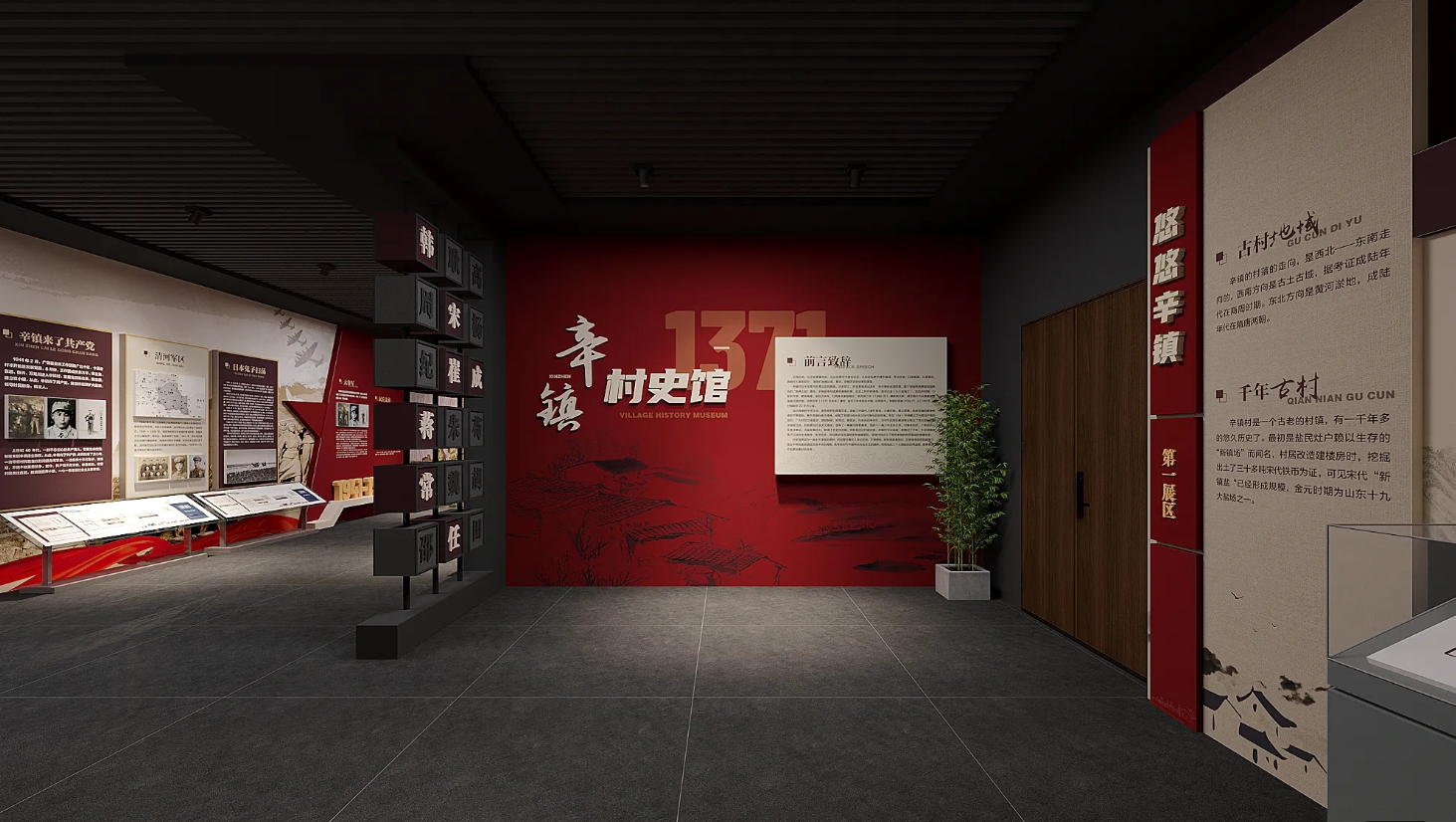 廣東鄉(xiāng)村振興展館設(shè)計(jì)、廣東村史館 設(shè)計(jì)、廣東文化館設(shè)計(jì)、鄉(xiāng)村文化策劃、民俗文化館設(shè)計(jì)（一）