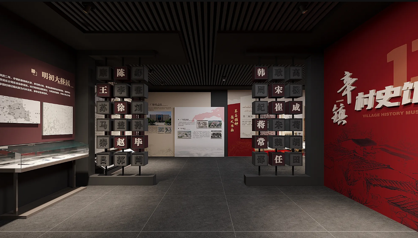 廣東鄉村振興展館設計、廣東村史館 設計、廣東文化館設計、鄉村文化策劃、民俗文化館設計（一）