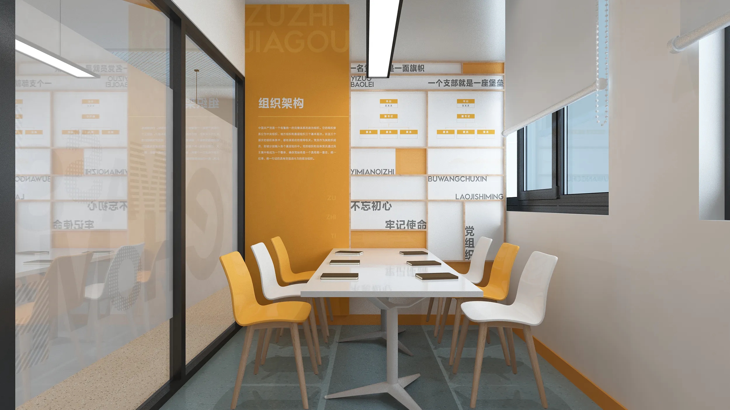 深圳黨建文化建設(shè)，黨建文化設(shè)計(jì)，黨建文化制作