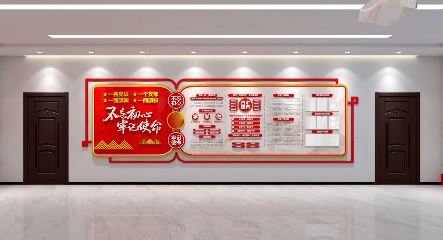 廣東肇慶企業黨建文化展廳設計，廣東企業黨建文化展館設計、廣東企業黨建文化建設（一）