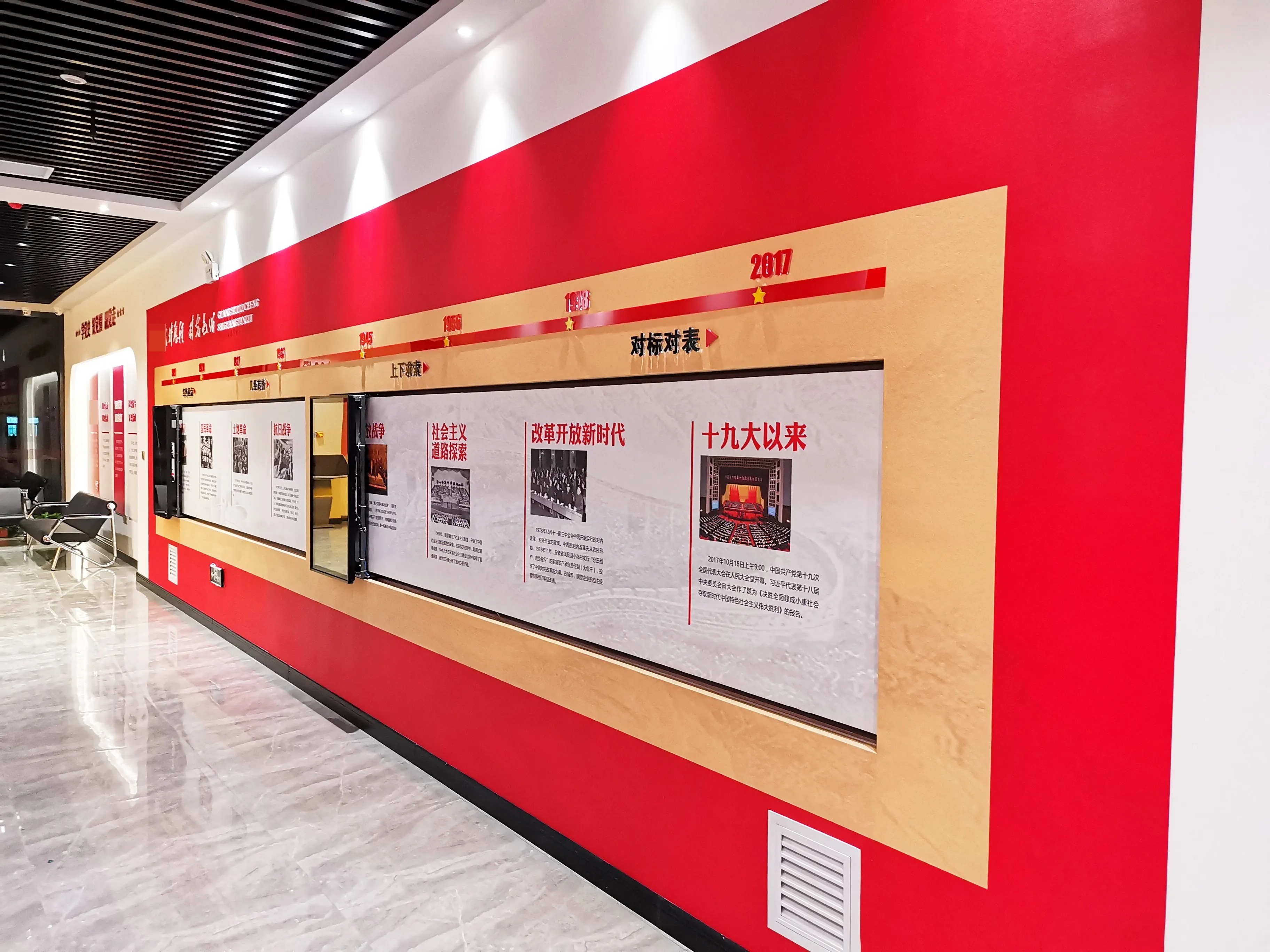 廣東清遠(yuǎn)黨建展廳設(shè)計(jì),廣東黨建展館設(shè)計(jì)、廣東黨建文化建設(shè) 廣東清遠(yuǎn)黨建展廳設(shè)計(jì),廣東黨建展館設(shè)計(jì)、廣東黨建文化建設(shè)