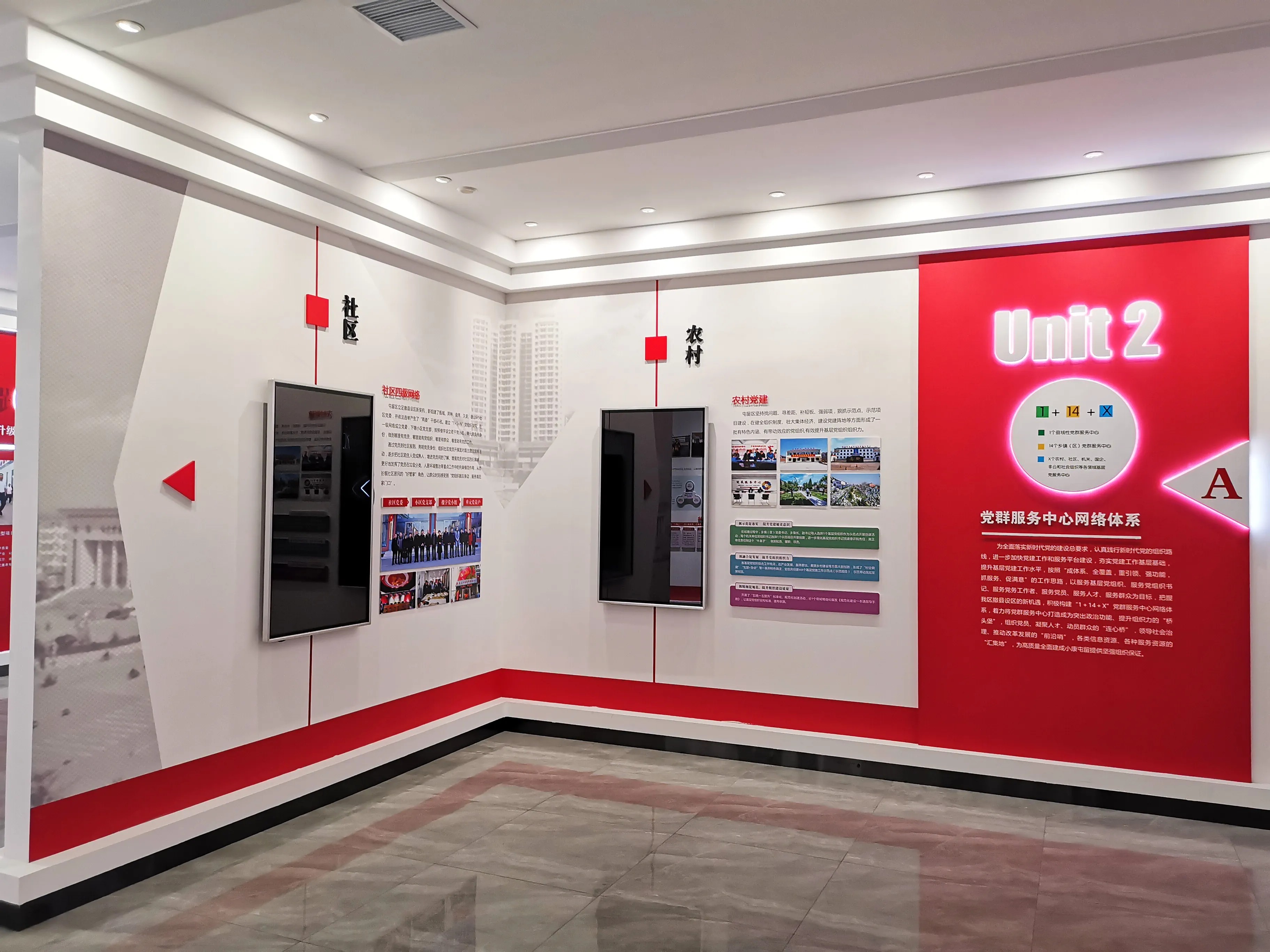 廣東清遠(yuǎn)黨建展廳設(shè)計(jì),廣東黨建展館設(shè)計(jì)、廣東黨建文化建設(shè) 廣東清遠(yuǎn)黨建展廳設(shè)計(jì),廣東黨建展館設(shè)計(jì)、廣東黨建文化建設(shè)