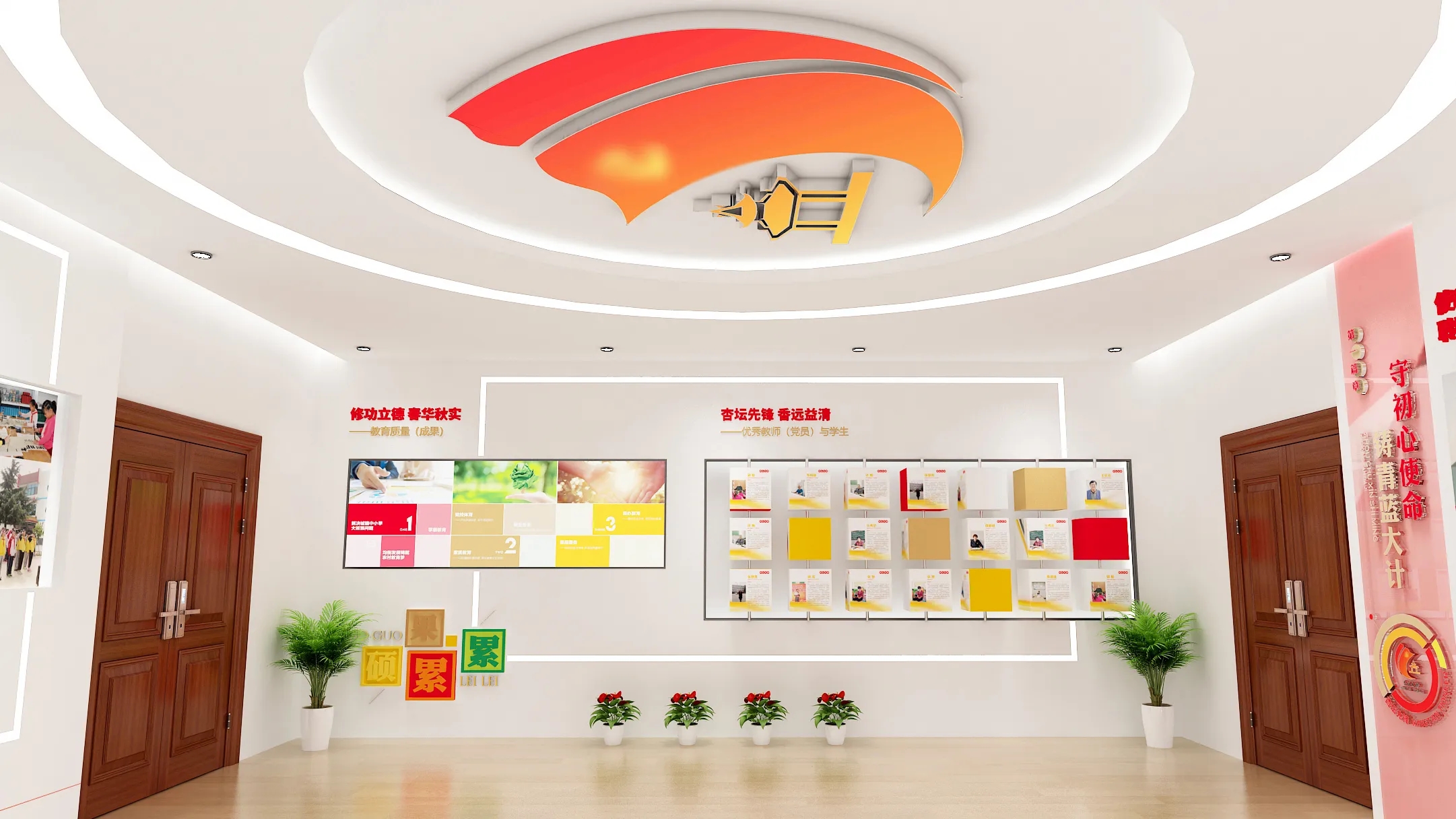 廣東茂名教育局黨建文化展廳設(shè)計(jì)，廣東黨建展館裝修、廣東企業(yè)黨建文化展館設(shè)計(jì)（一）