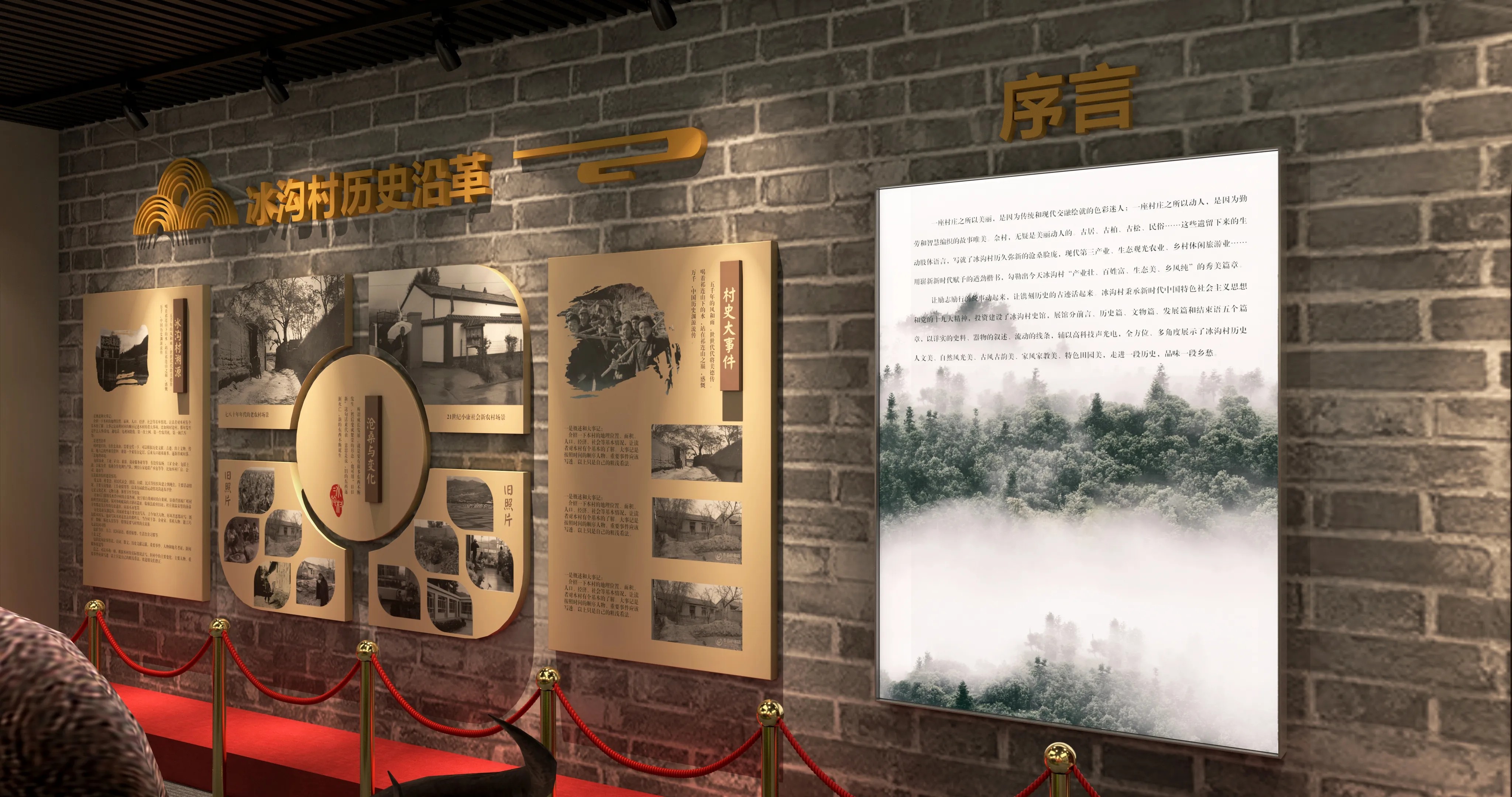 廣東青海村史館設(shè)計、廣東鄉(xiāng)村文化展覽館、鄉(xiāng)村記憶展覽館、廣東鄉(xiāng)村展覽館設(shè)計策劃（一）