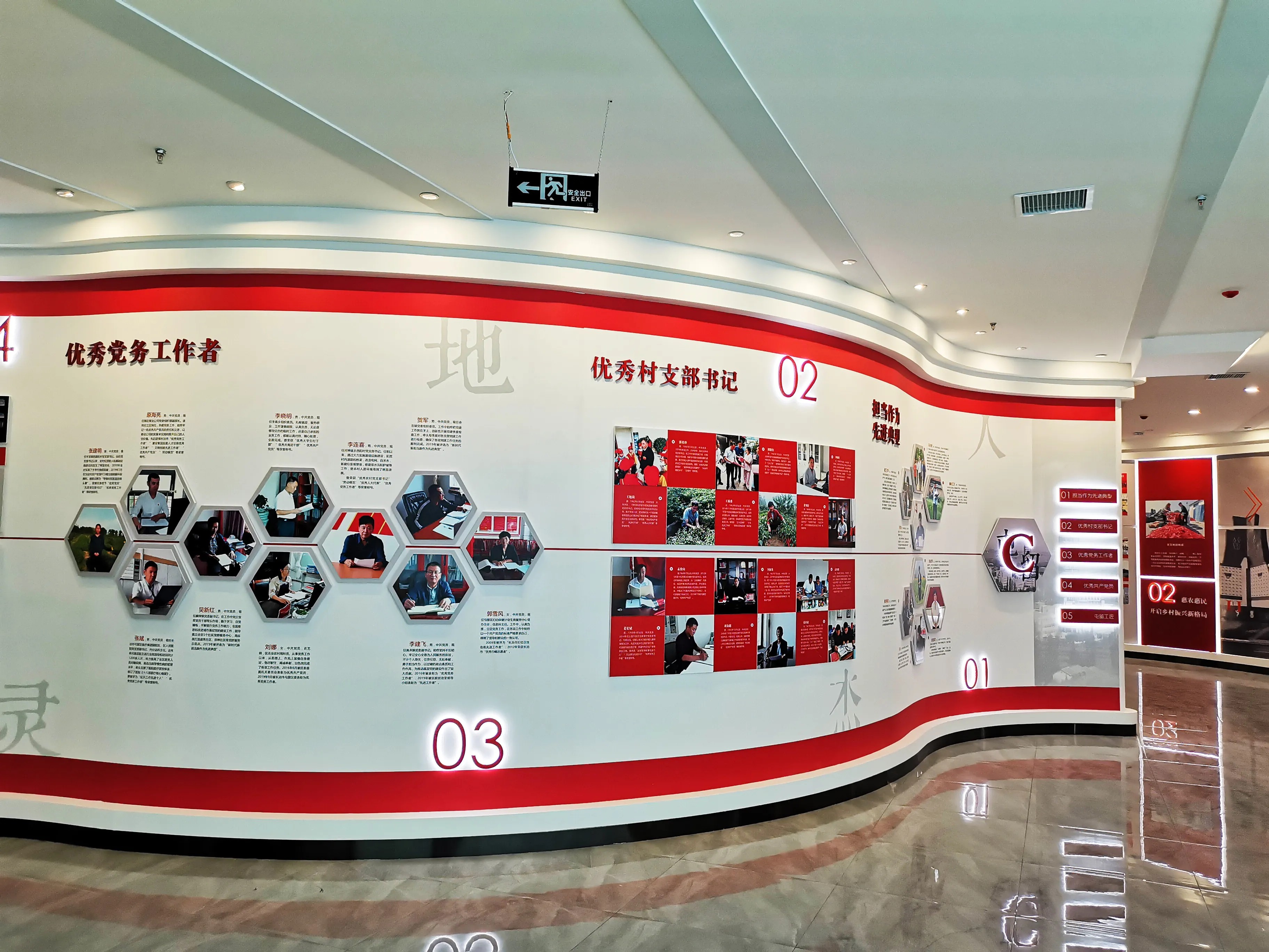 廣東清遠(yuǎn)黨建展廳設(shè)計(jì),廣東黨建展館設(shè)計(jì)、廣東黨建文化建設(shè) 廣東清遠(yuǎn)黨建展廳設(shè)計(jì),廣東黨建展館設(shè)計(jì)、廣東黨建文化建設(shè)