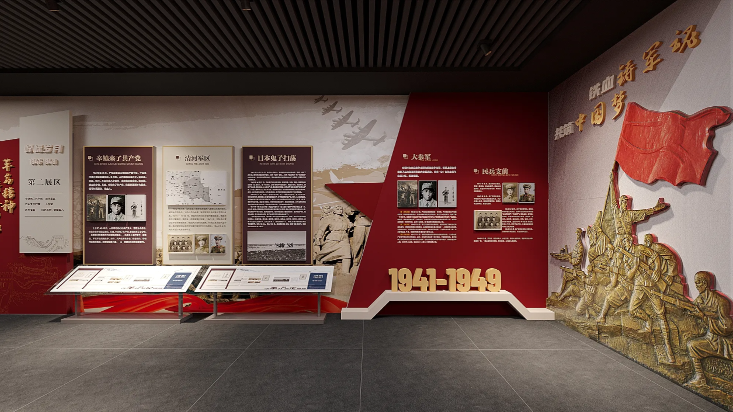 廣東美麗鄉(xiāng)村展館設(shè)計、廣東美麗村史館 設(shè)計、廣東美麗鄉(xiāng)村文化館、廣東鄉(xiāng)村文化、民俗文化館設(shè)計施工（二）