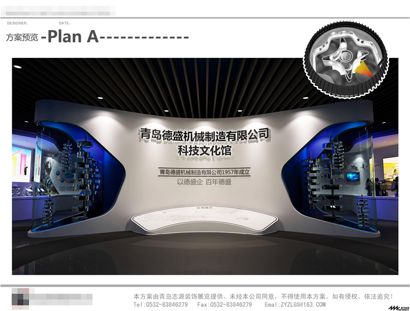 美的智能廚房參展廣州展覽公司展覽設(shè)計展臺搭建2